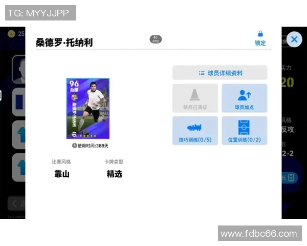 实况足球中国球星抽卡攻略及获取途径详细解析